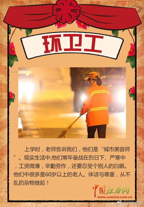 有種感動(dòng)叫勞動(dòng)！五一節(jié)，向勞動(dòng)者致敬！