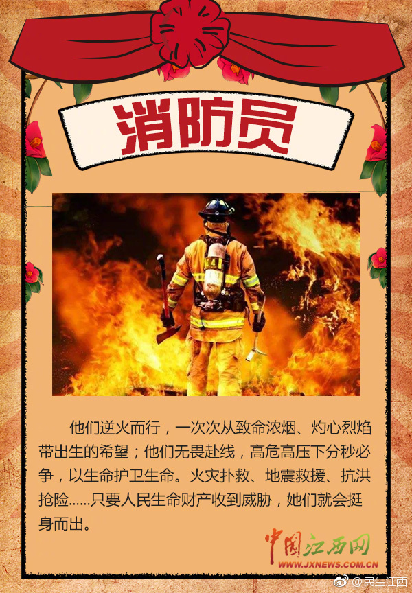 有種感動(dòng)叫勞動(dòng)！五一節(jié)，向勞動(dòng)者致敬！