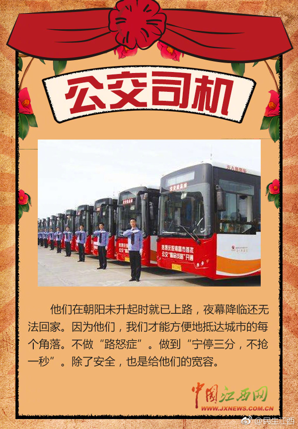 有種感動(dòng)叫勞動(dòng)！五一節(jié)，向勞動(dòng)者致敬！