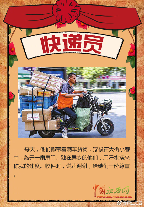 有種感動(dòng)叫勞動(dòng)！五一節(jié)，向勞動(dòng)者致敬！