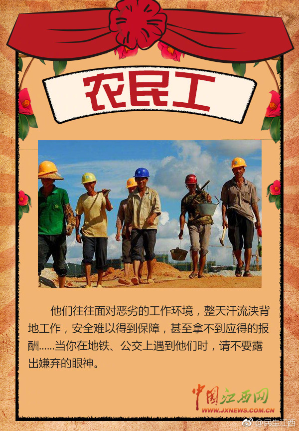 有種感動(dòng)叫勞動(dòng)！五一節(jié)，向勞動(dòng)者致敬！