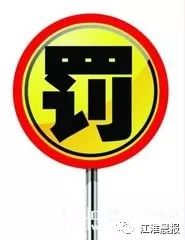 轉(zhuǎn)發(fā)提醒！這件事你每天做，卻都做錯！合肥即將開罰，最高罰200！