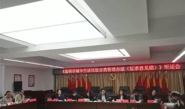 昆明將實(shí)施垃圾分類 ，您準(zhǔn)備好了嗎？個(gè)人亂投放最高罰500元