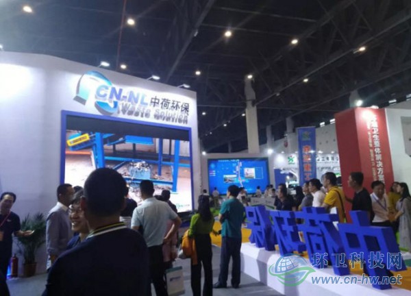 品質(zhì)中荷&mdash;&mdash;您身邊的生活環(huán)境專家