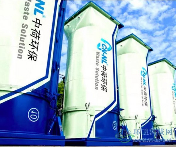 品質(zhì)中荷&mdash;&mdash;您身邊的生活環(huán)境專家