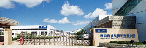 耀動上海固廢展，南汽專用車“暢達(dá)”就是如此牛