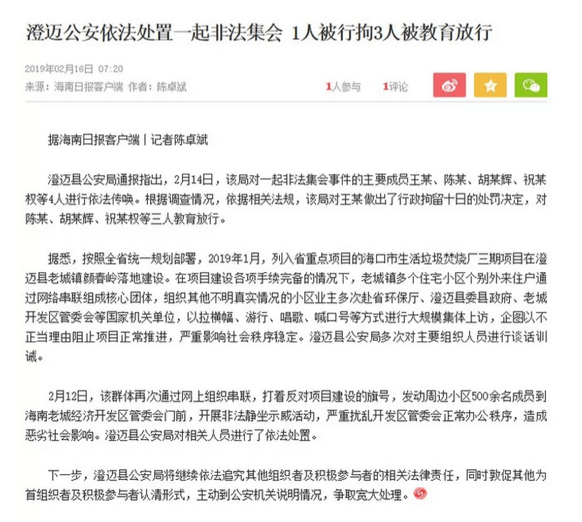 1551230966974546.png 1551230966974546.png