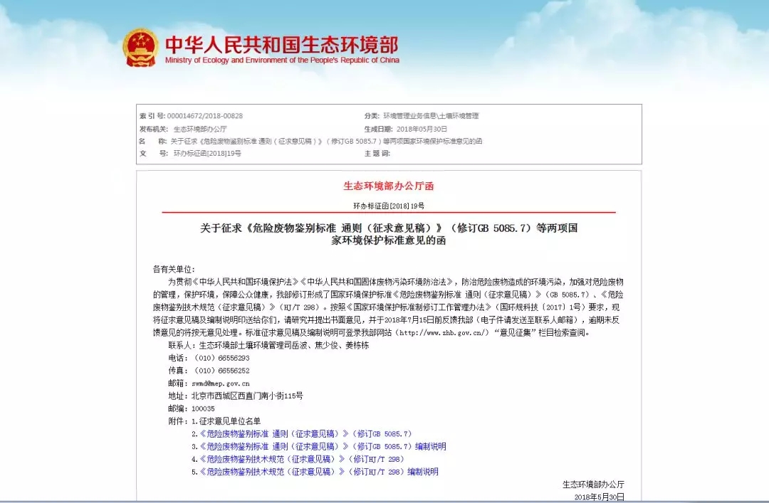 1529630818483286.jpg 1529630818483286.jpg