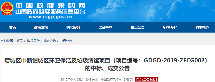 1554885412771967.png 1554885412771967.png