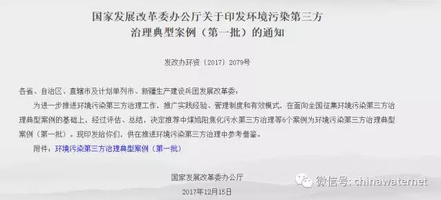 1513835140606581.jpg 1513835140606581.jpg