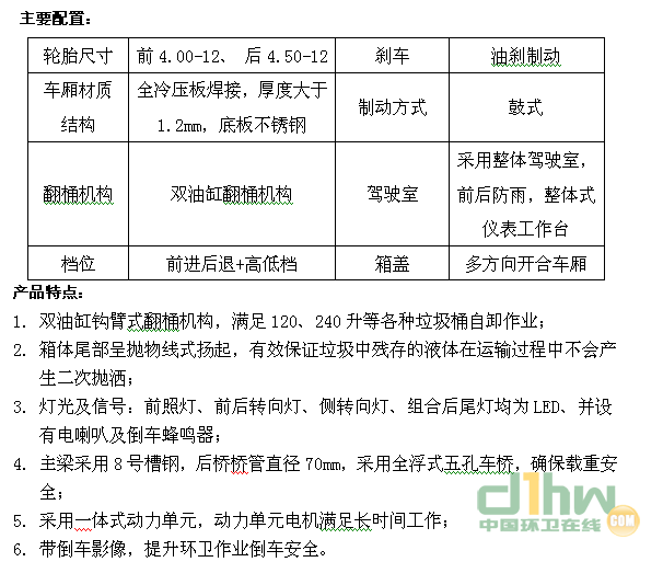 636219784282142235 (1).png