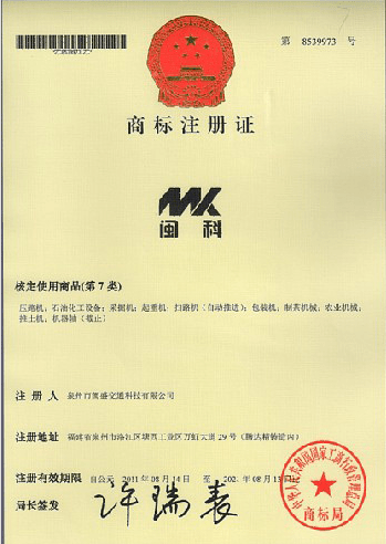 商標(biāo)注冊(cè)