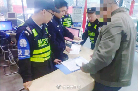 江北新區(qū)一環(huán)衛(wèi)工撿巨額存單 拾金不昧物歸原主