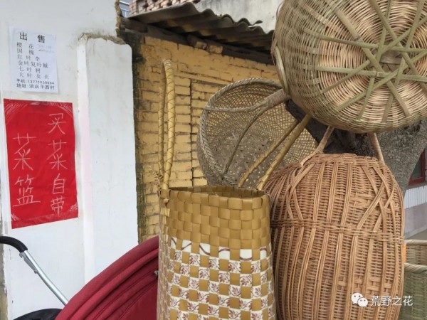 ▲ 渼陂村的菜店，買菜自帶籃子