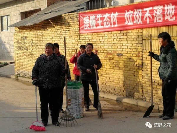 ▲ 渼陂村民 輕松做到垃圾不落地