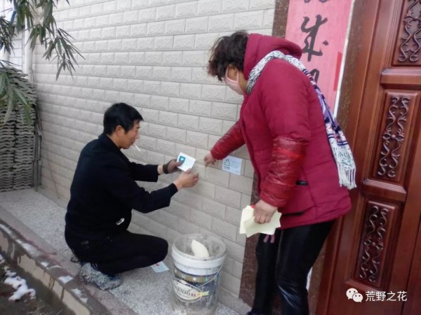 ▲ 渼陂村每家每戶學(xué)分類標(biāo)識