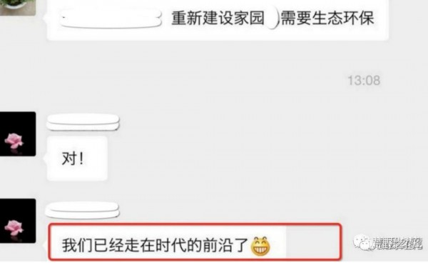 ▲ 渼陂村的集體榮譽(yù)感