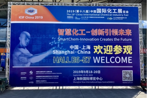 2019中國(guó)國(guó)際化工展閉幕｜逸云天圓滿收官 精彩繼續(xù).jpg