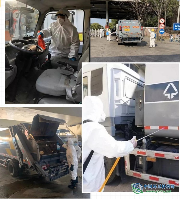 上海環(huán)衛(wèi)全面保障隔離點(diǎn)生活垃圾收運(yùn)工作