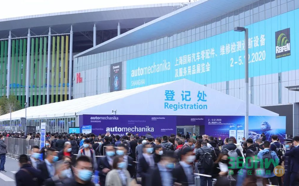 法蘭克福展覽集團(tuán)主辦的Automechanika Shanghai.png
